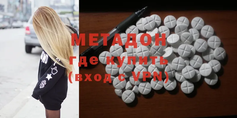 Где купить наркотики Нестеров Амфетамин  ГЕРОИН  Меф  Каннабис  Cocaine 